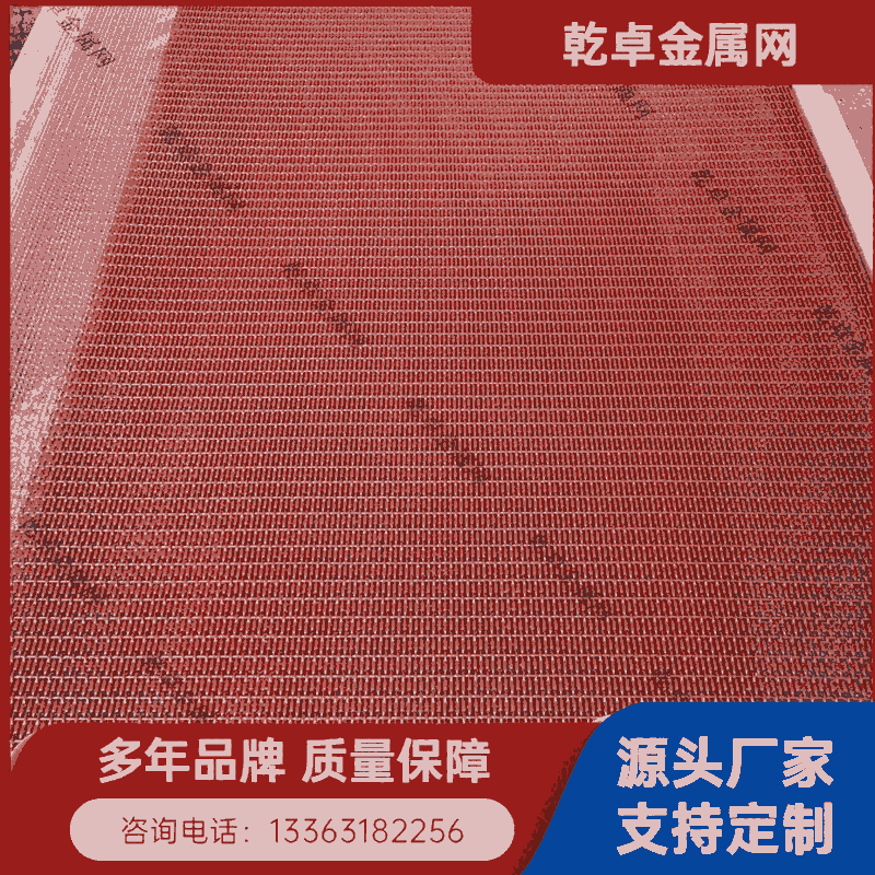 可實(shí)地考察 售樓處藝術(shù)屏風(fēng) 古銅絲金屬屏風(fēng)不銹鋼編織網(wǎng) 隔斷金屬網(wǎng)