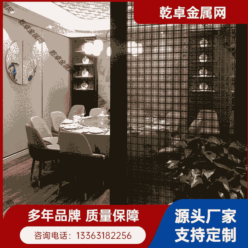 乾卓金屬網(wǎng) 扁絲金屬裝飾網(wǎng)吊頂幕墻背墻裝飾不銹鋼網(wǎng)屏風(fēng)網(wǎng)簾