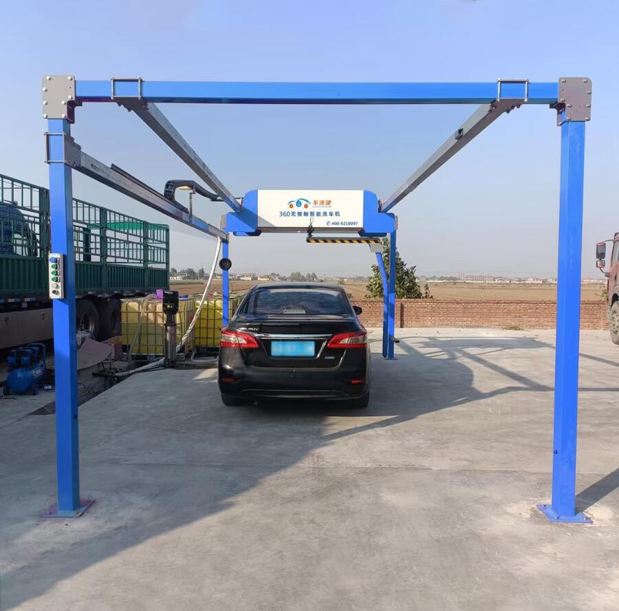 買一臺無接觸全自動洗車機需要多少錢？