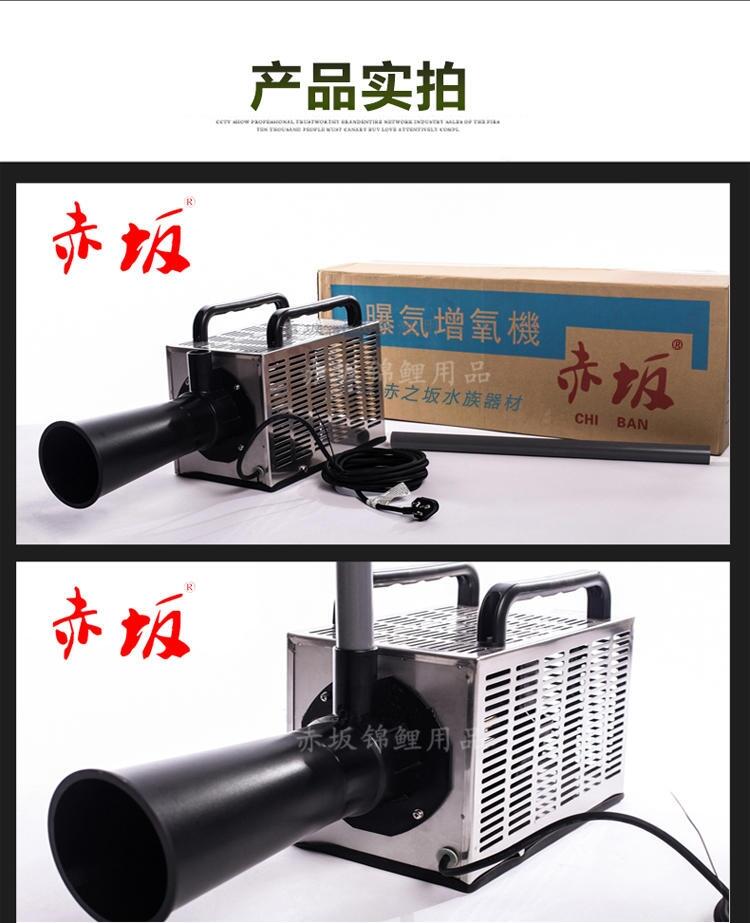 供應(yīng)赤坂魚池曝氧機(jī) 推水機(jī)曝氧機(jī) 批發(fā)水族就是這么簡單