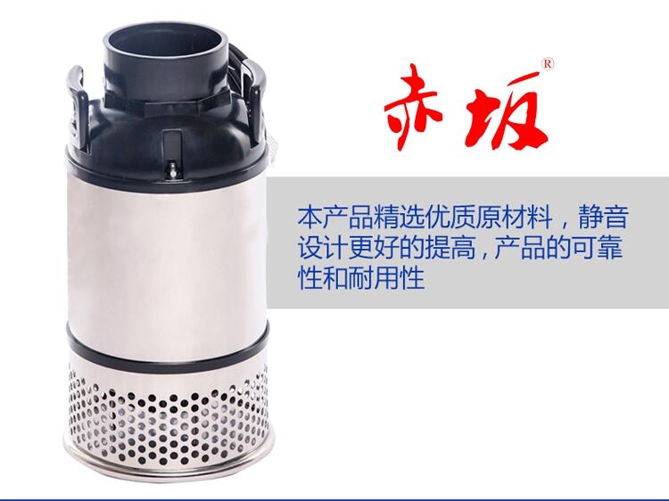 不銹鋼潛水泵YZY系列 赤坂大流量水泵  100W  魚(yú)池水泵