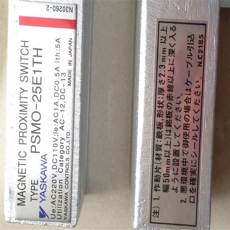 美國伊頓EATON小型斷路器FAZ-C25/1-NA-DC-SP