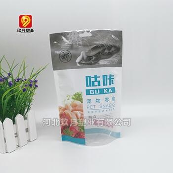 廠家銷售寵物食品包裝袋 寵物用品袋