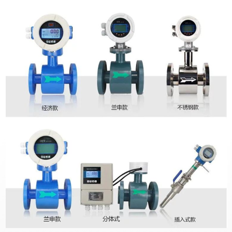 防腐 耐磨 電磁流量計 電池/電源供電可選 信號輸出