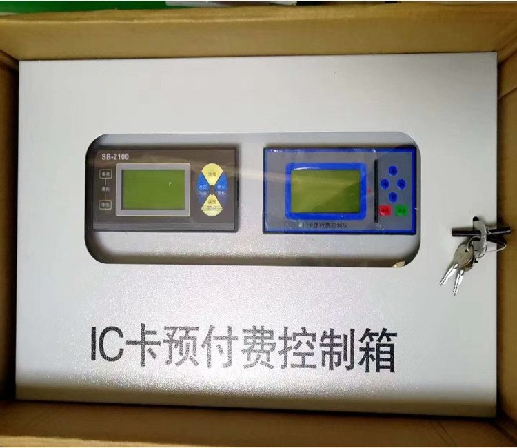 蒸汽預(yù)付費(fèi)流量計(jì)