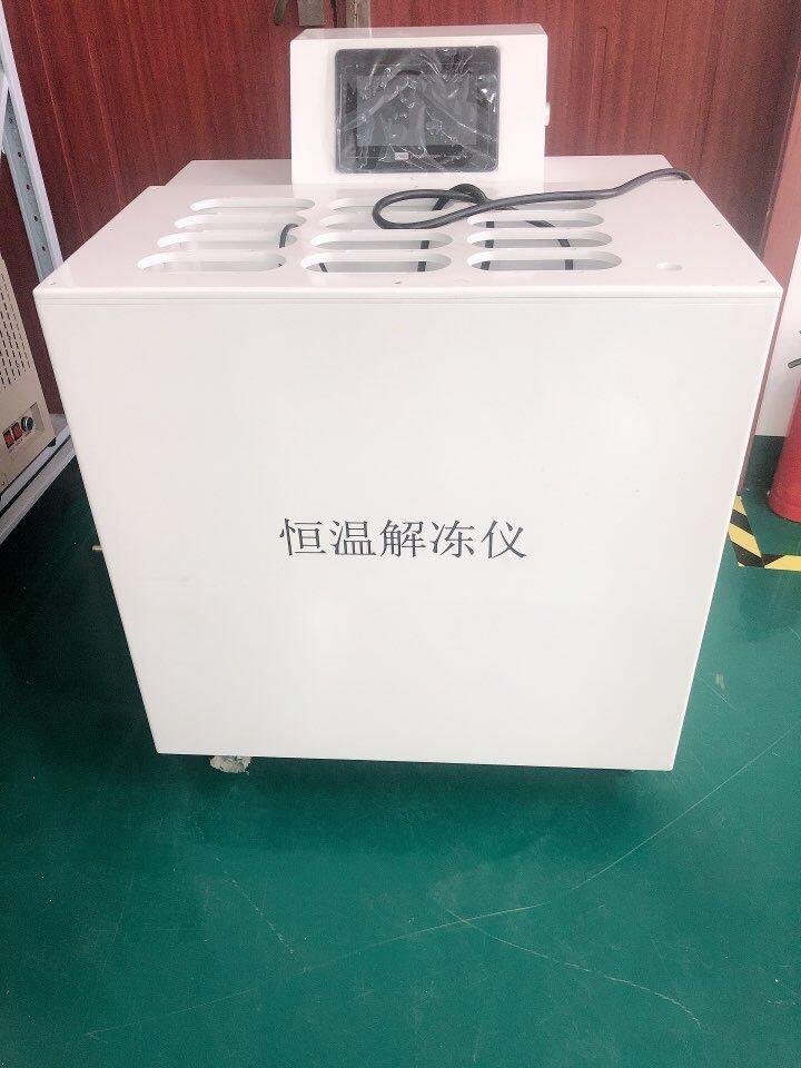 阜陽全自動恒溫水浴融漿機CYRJ-8D大容量隔水式融漿機