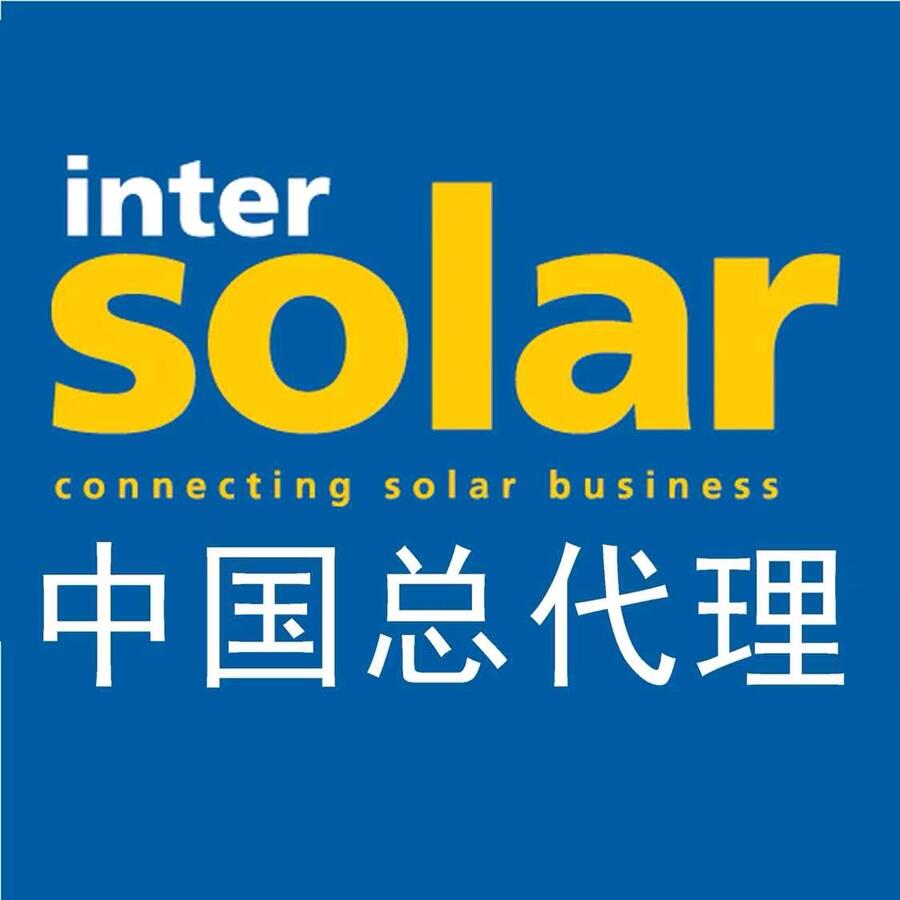 2025年墨西哥太陽能光伏展 （Intersolar Mexico）