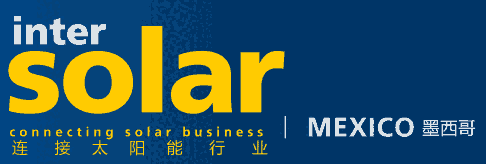 2025年墨西哥太陽(yáng)能光伏展覽會(huì)（Intersolar Mexico）