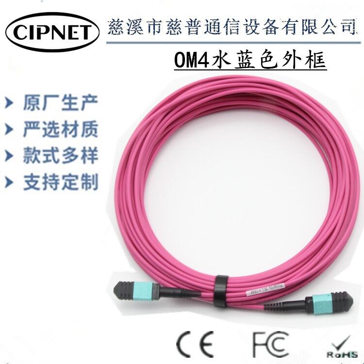 陜西MPO/MTPOM3主干跳線慈普通信MTP  MPOOM4OM5