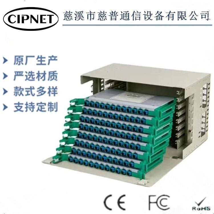 國外19英寸ODF單元箱結構圖布線介紹CIPNET一體化盤模塊ODF單元箱