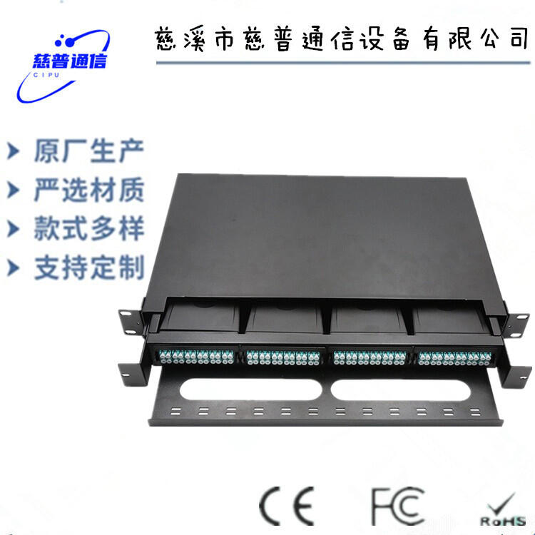 國(guó)外1U高密度LC型96芯纖配線供應(yīng)2U新款192架熔接款滿配LC配線架慈普通訊設(shè)備