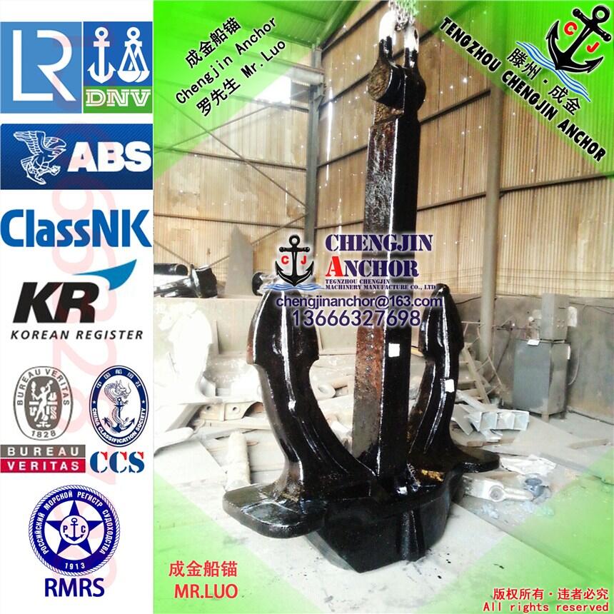 日本無桿錨 stockless anchor10000KG