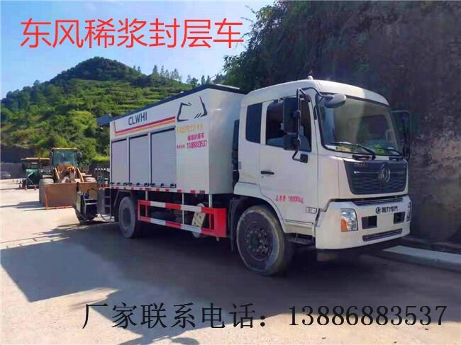 內(nèi)蒙古鄂爾多斯8噸瀝青油噴灑車供應(yīng)