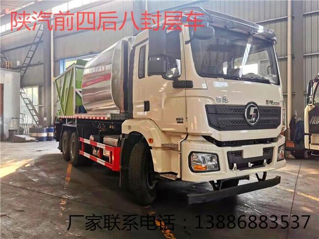 云南德宏瀝青撒油車2022已更新(大量現(xiàn)貨)29秒前更新