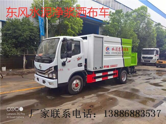 福建福州市瀝青同步車2022已更新(大量現(xiàn)貨)22秒前更新