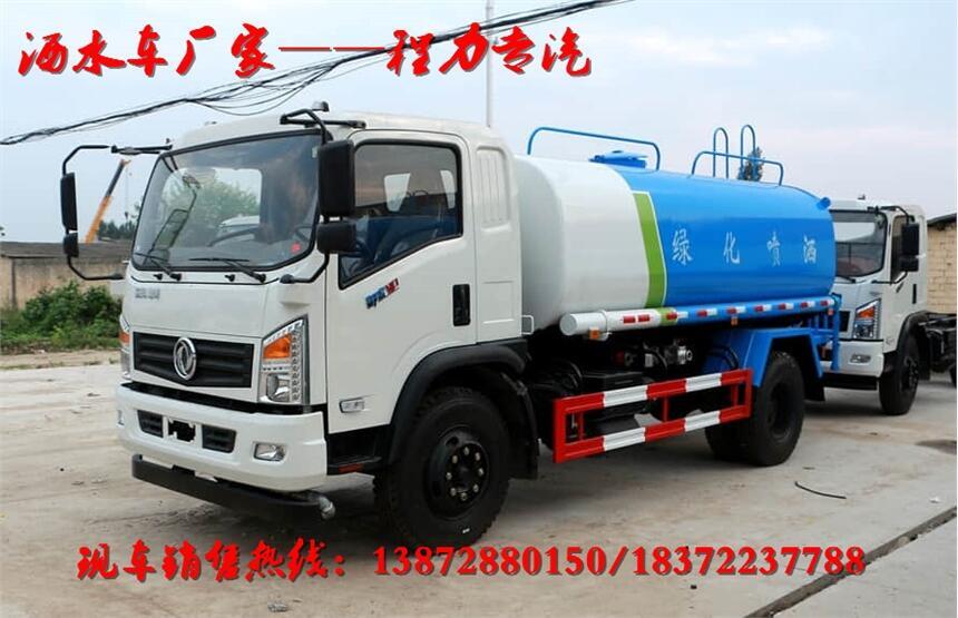 泰州泰興江淮5噸橢圓罐灑水車(chē)車(chē)型好