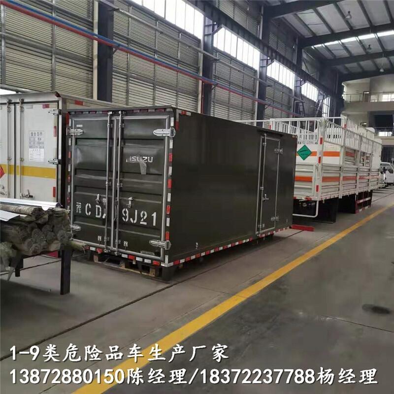 林芝地區(qū)毒性物品感染性物品廂式運輸車