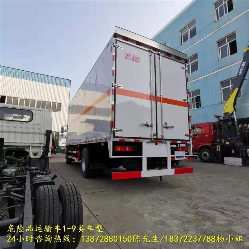 克拉瑪依國六江鈴順達新規(guī)危險品廂式貨車