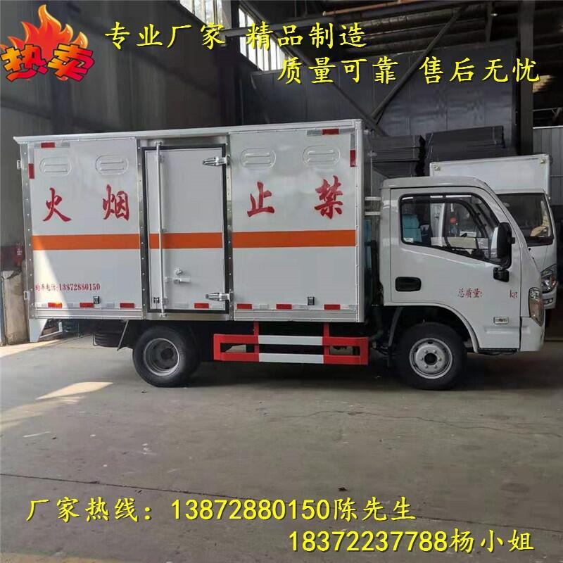 昌都地區(qū)礦用運(yùn)輸車