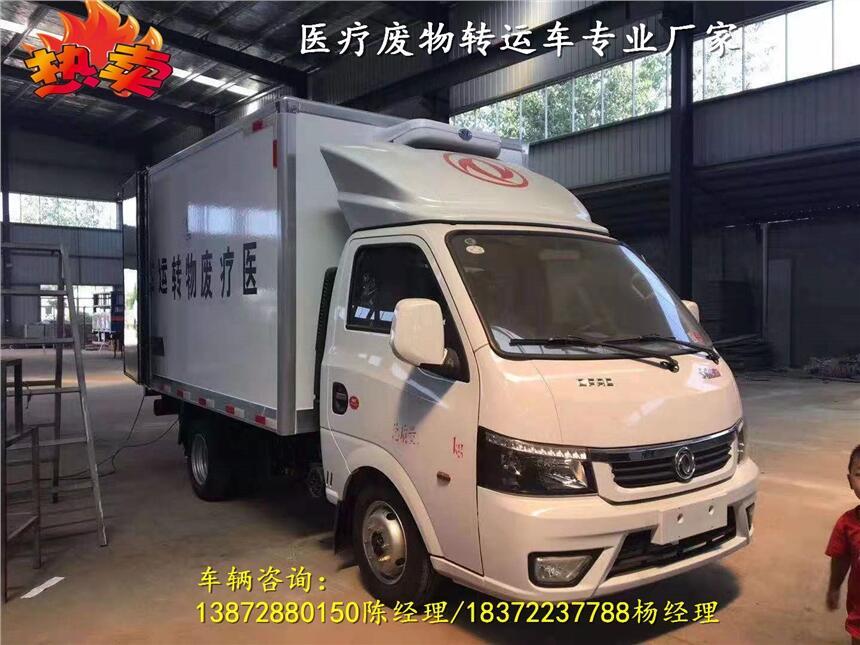 福田國六新規(guī)醫(yī)用垃圾轉(zhuǎn)運車具體報價 醫(yī)廢車廠家有現(xiàn)車