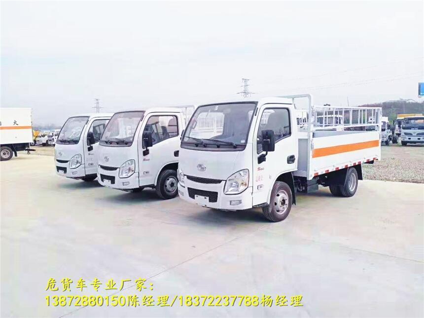 躍進(jìn)1.5噸醫(yī)用垃圾轉(zhuǎn)運(yùn)車(chē)具有車(chē)型 醫(yī)廢車(chē)廠(chǎng)家有現(xiàn)車(chē)