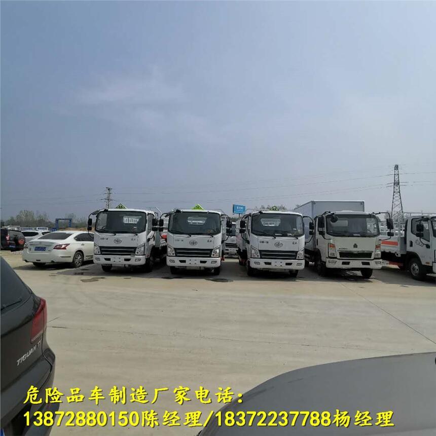 金昌市7.7米新規(guī)危貨車代購點危貨車廠家