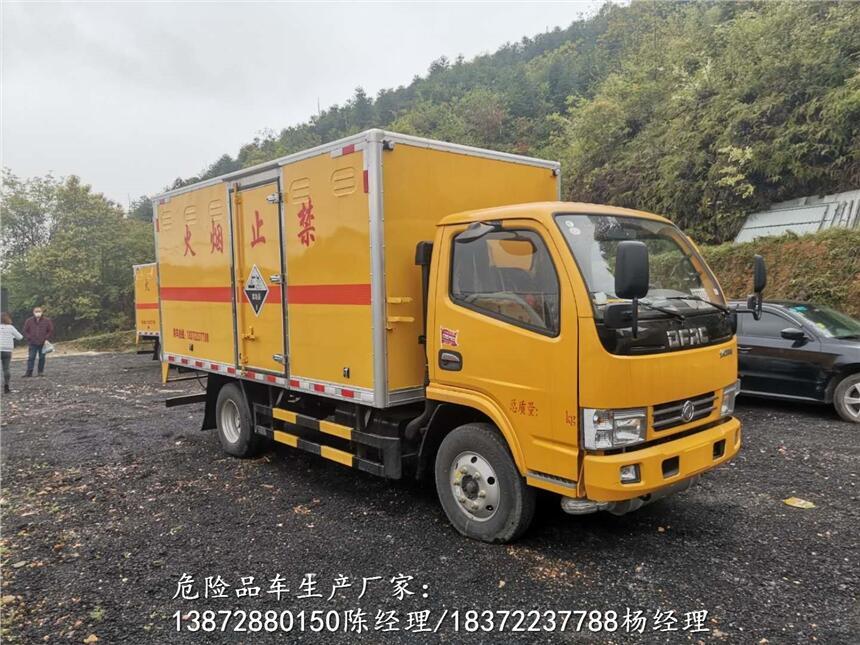 陽(yáng)江市6.8米廢機(jī)油廢污泥運(yùn)輸車代購(gòu)點(diǎn)危貨車廠家