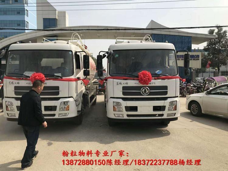 七臺(tái)河市20方國六粉粒物料車具體地址