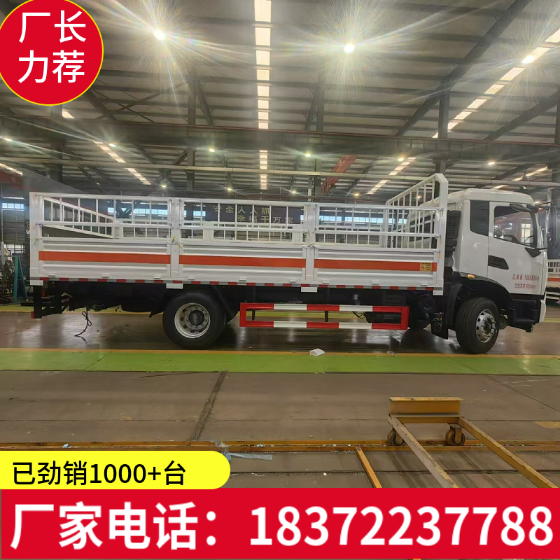 三沙市福田奧鈴4米2藍(lán)牌氣瓶車 
