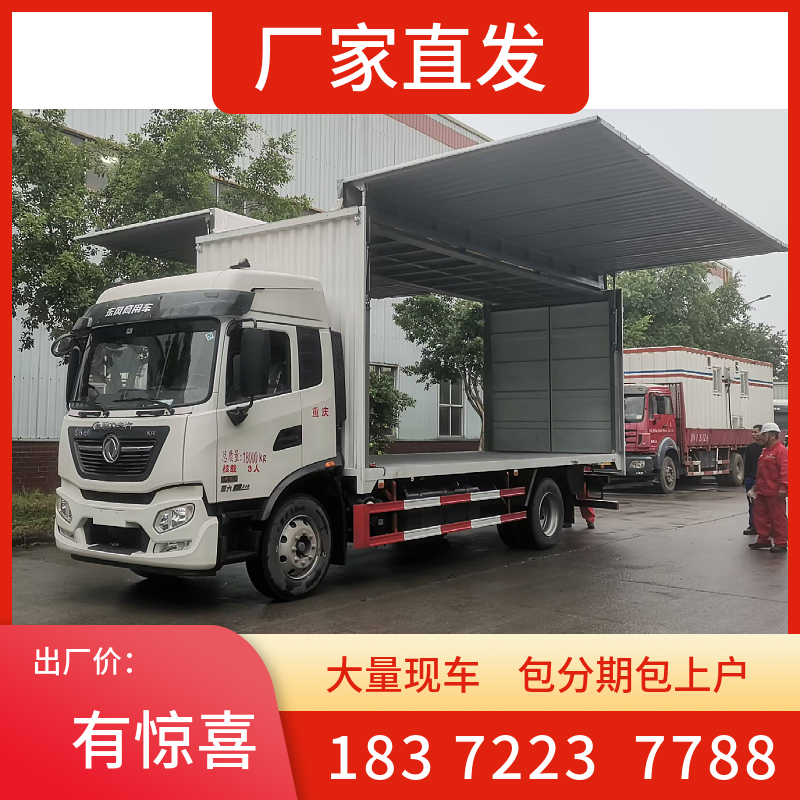 玉溪市江鈴危險品2類易燃氣體運輸車