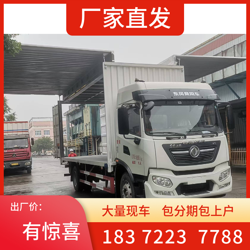 衡水市福田歐航國(guó)六10噸工業(yè)氣體配送車