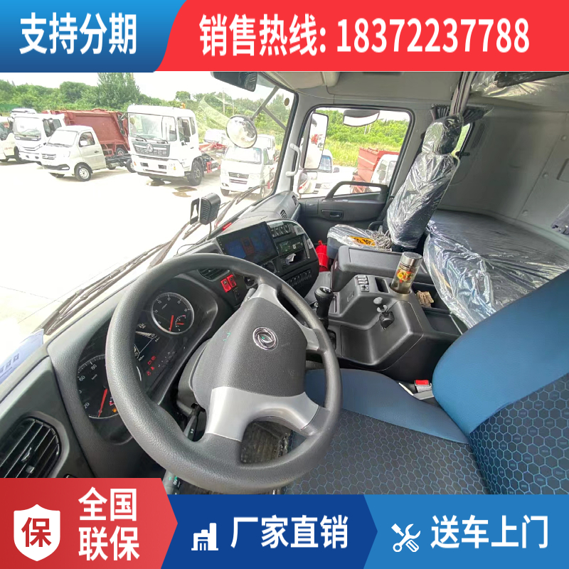 巴彥淖爾市
東風(fēng)天龍高頂雙臥危險(xiǎn)品運(yùn)輸車
