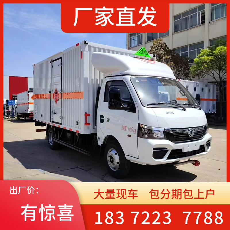 赤峰市9米6前四后八危險(xiǎn)品運(yùn)輸車(chē)
