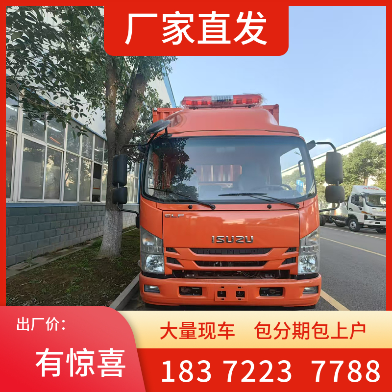 安慶市
東風(fēng)天龍高頂雙臥危險品運(yùn)輸車
