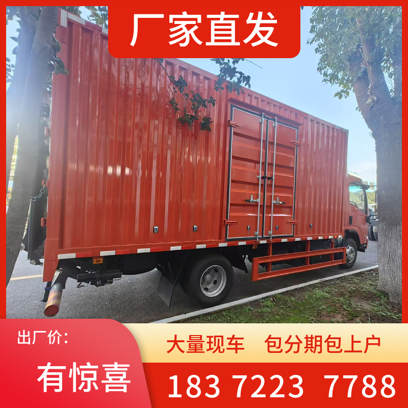 溫州市國(guó)六排放
帶吊機(jī)多利卡氣瓶車(chē) 
