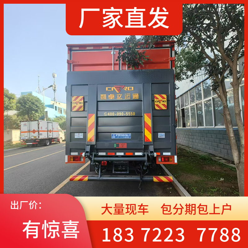 長治市
解放前四后八四軸氣瓶車 
