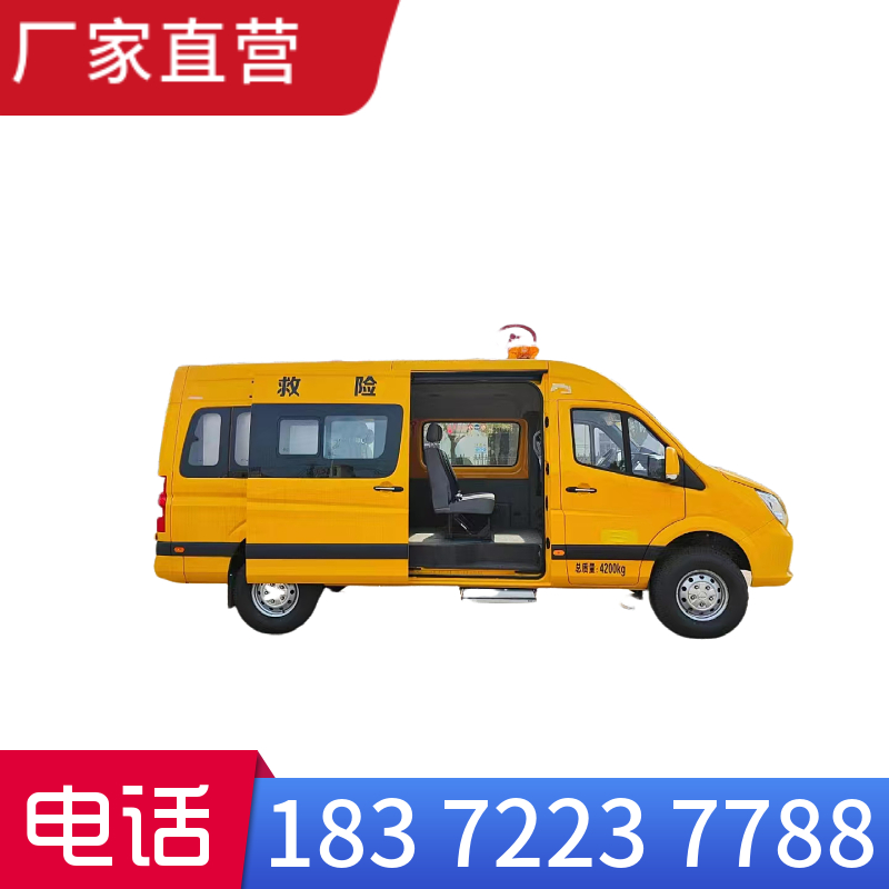 衡水市福田奧鈴4米2藍(lán)牌氣瓶車 
