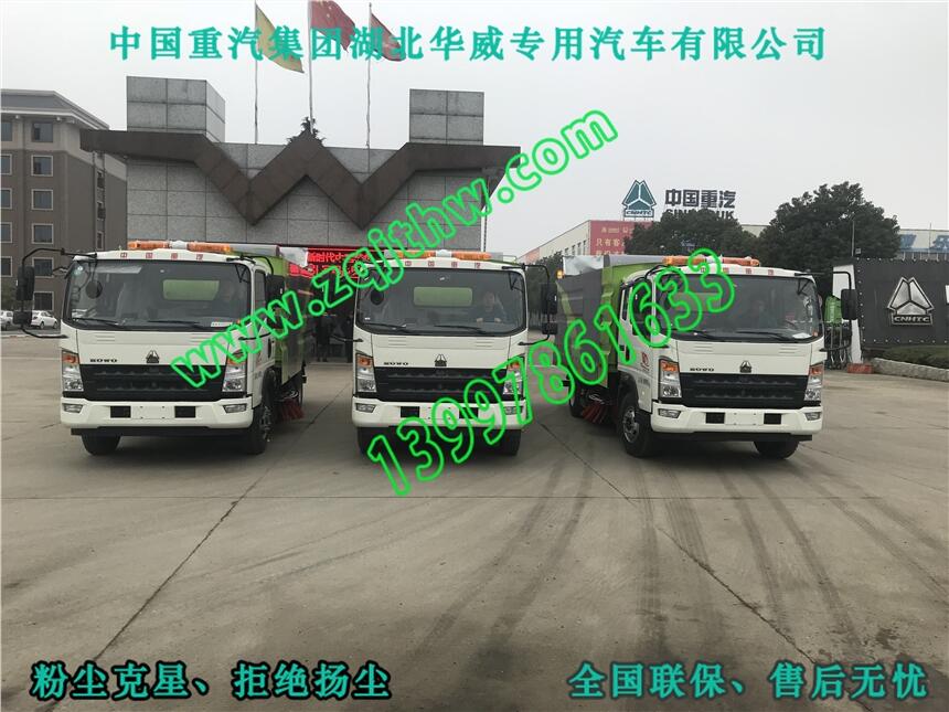 專業(yè)定制環(huán)衛(wèi)清掃車、批量銷售清掃車