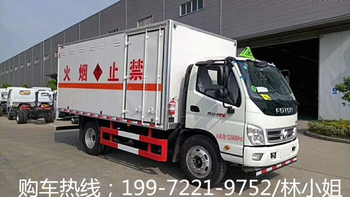 危險(xiǎn)品廂式運(yùn)輸車_吉林廠家為您報(bào)價(jià)_3類?；\(yùn)輸車