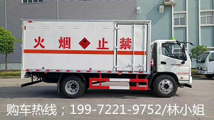 危險品廂式運輸車_（藍牌）運輸車需要哪些手續(xù)_湖南廠家