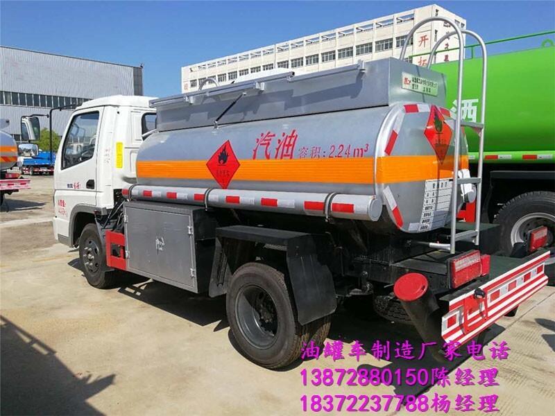 20噸油站專用運(yùn)油車汕尾有哪里地方有現(xiàn)車？