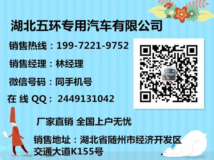 貴州廠家直銷1噸危險品廂式運輸車_2類易燃氣體運輸車現(xiàn)車隨時提走