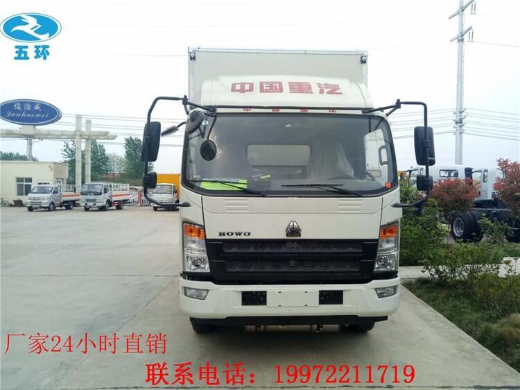 含鎘廢棄物品廂式運(yùn)輸車(chē)廠家直銷(xiāo)