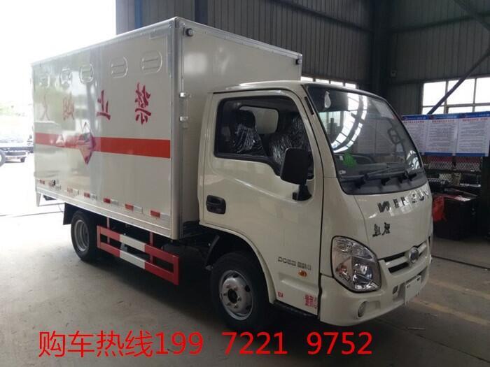 甘肅廠家現(xiàn)貨供應(yīng)躍進柴油版廂式危險品運輸車