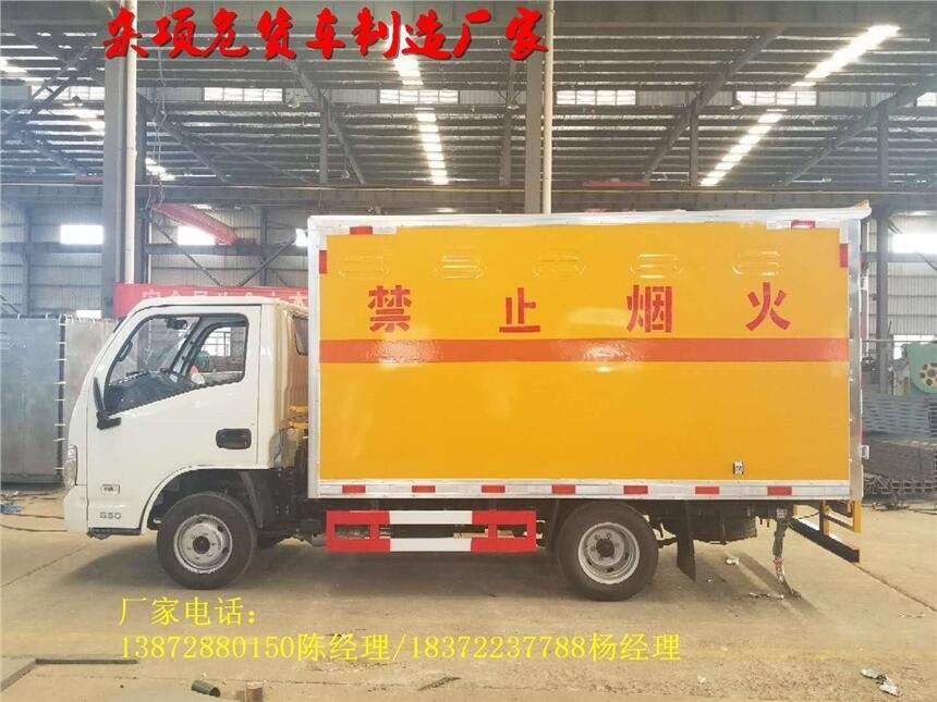 烏海市雜項(xiàng)危貨廂式車(chē)整車(chē)改裝