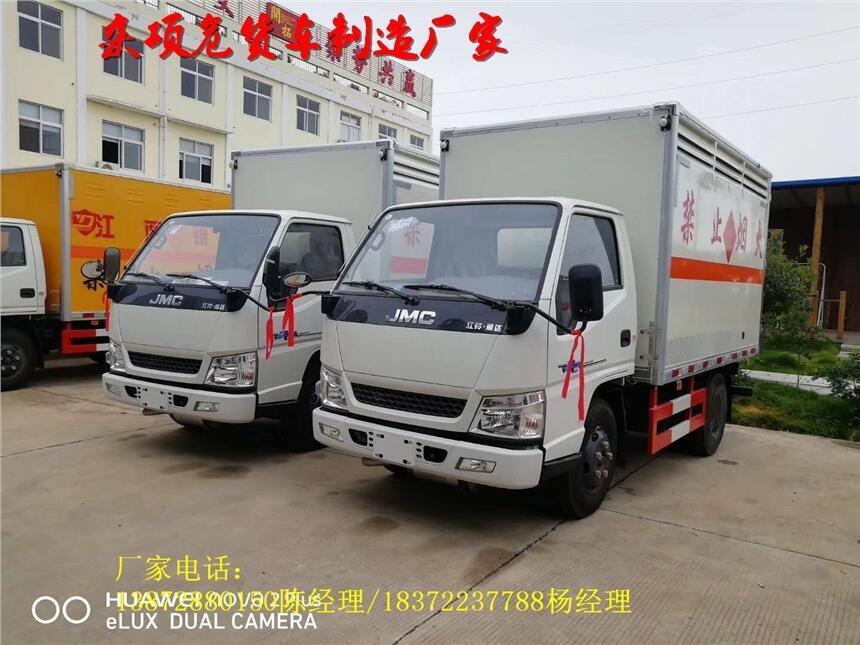 四平市解放6米防爆車(chē)整車(chē)改裝