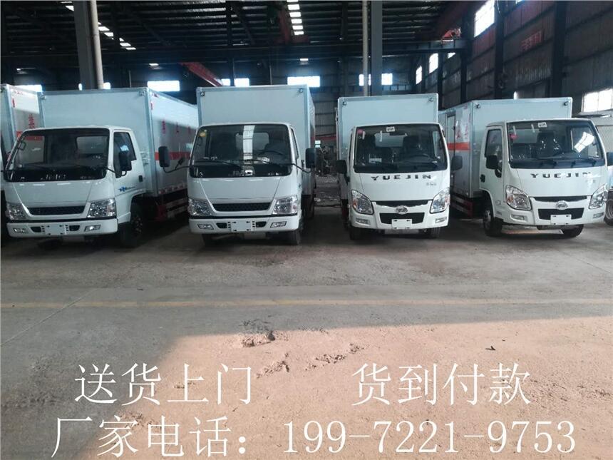 浙江地區(qū)新款危險(xiǎn)品運(yùn)輸車—小型廂式運(yùn)輸車—藍(lán)牌運(yùn)輸車—危貨車—專用?；? title=