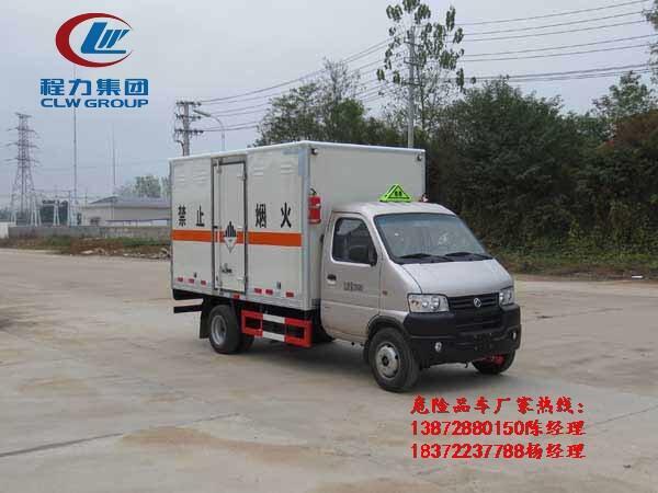 上海雜項(xiàng)輕型載貨車原廠危貨品