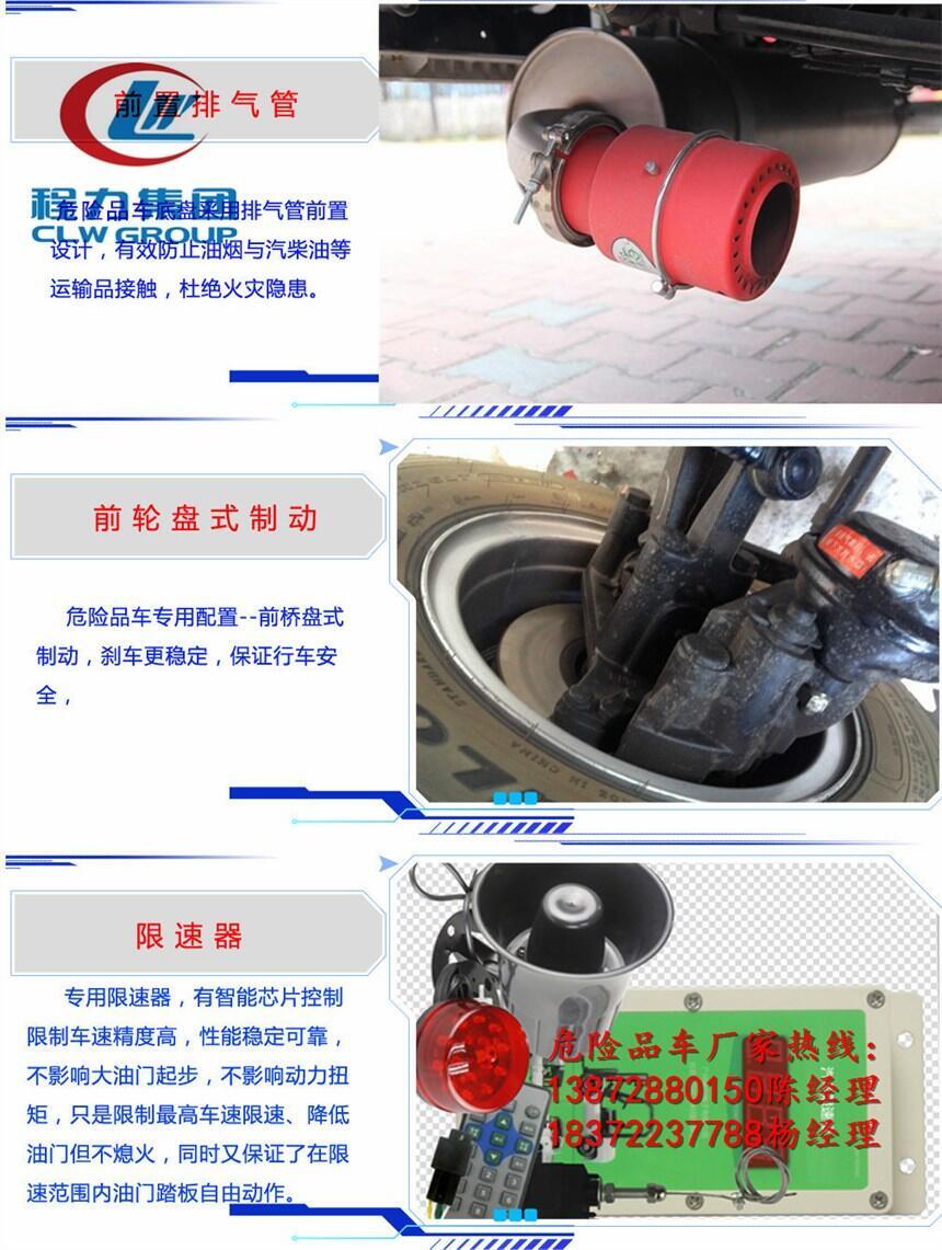 廣東江門雜項輕型載貨車終身售后