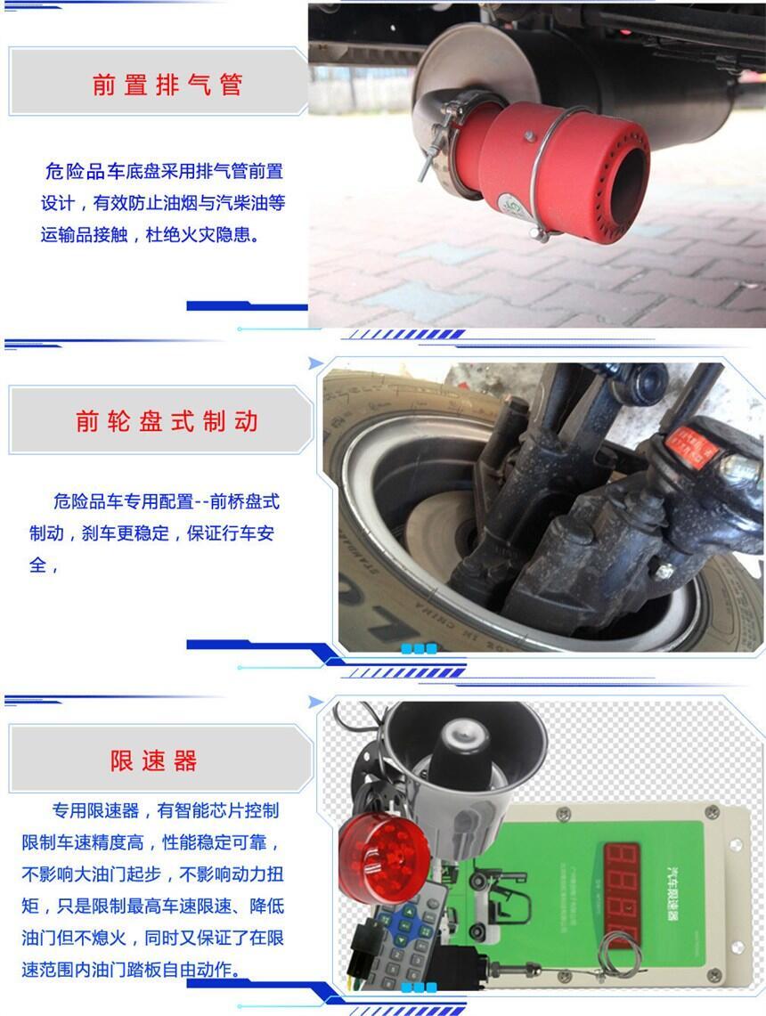 湖南益陽(yáng)江淮輕型雜項(xiàng)車品質(zhì)保證